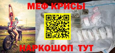 герыч Ипатово