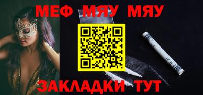мефедрон Кингисепп