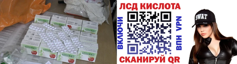 Лсд 25 экстази кислота  Прохладный 