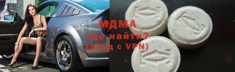 цена наркотик  Прохладный  shop телеграм  MDMA VHQ 