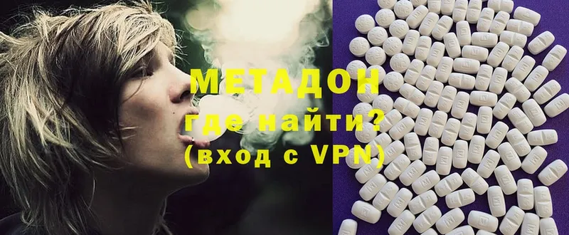 МЕТАДОН мёд  Прохладный 