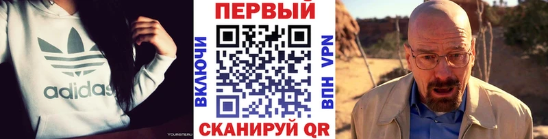Метамфетамин Methamphetamine  hydra сайт  Прохладный 