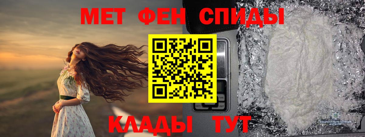 МЕТАМФЕТАМИН Декстрометамфетамин 99.9% Прохладный
