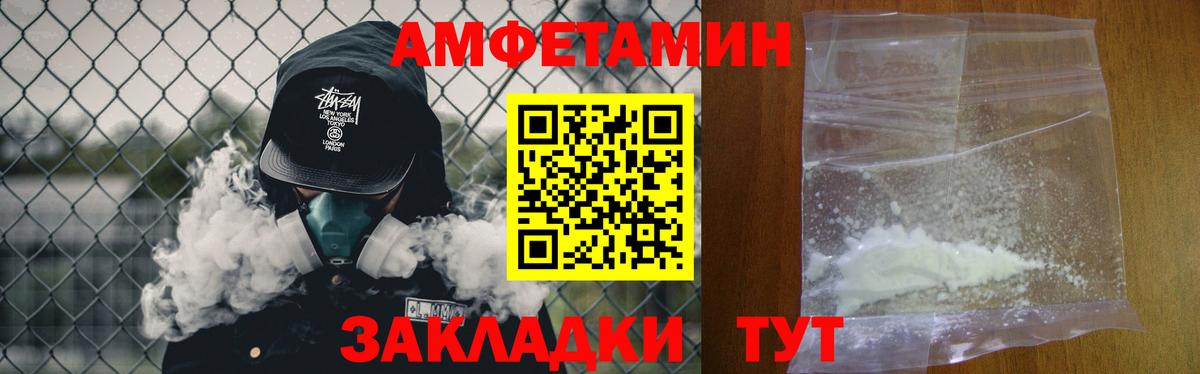 МЕТАМФЕТАМИН винт  Вход с VPN  Прохладный 