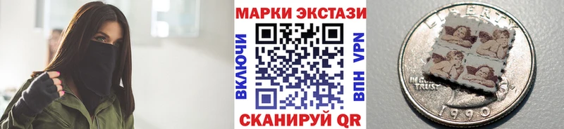 Марки N-bome 1500мкг omg tor Прохладный как найти