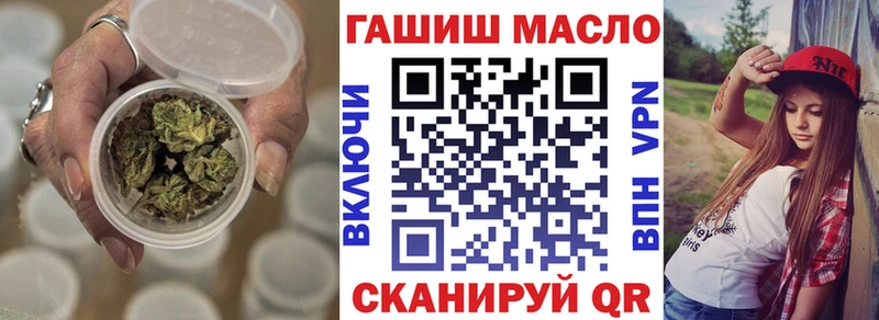 Дистиллят ТГК вейп  omg ссылки  Прохладный  магазин   